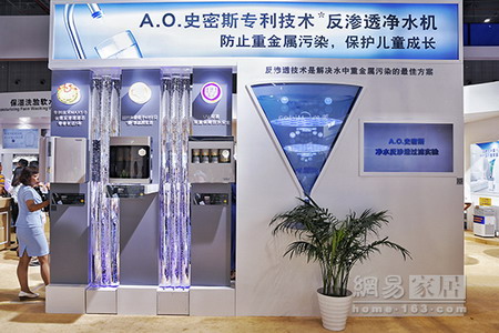 美国巨头艾欧史密斯携震撼新品亮相2016上海国际水展 美国巨头艾欧史密斯携震撼新品亮相2016上海国际水展
