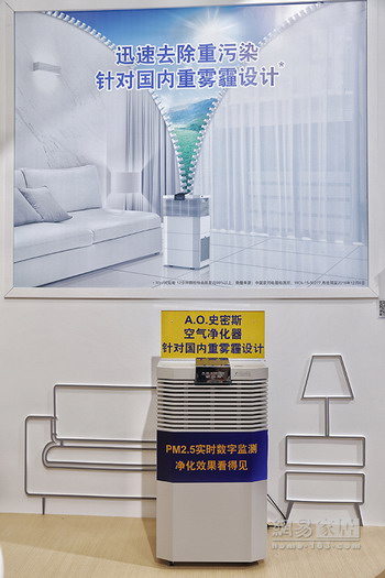 美国巨头艾欧史密斯携震撼新品亮相2016上海国际水展 美国巨头艾欧史密斯携震撼新品亮相2016上海国际水展
