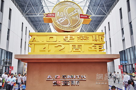 美国巨头艾欧史密斯携震撼新品亮相2016上海国际水展 美国巨头艾欧史密斯携震撼新品亮相2016上海国际水展