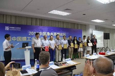 中国膜工业协会增设净水专业委员会上海举办成立大会 中国膜工业协会增设净水专业委员会上海举办成立大会