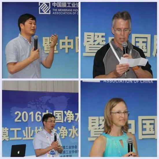 中国膜工业协会增设净水专业委员会上海举办成立大会 中国膜工业协会增设净水专业委员会上海举办成立大会
