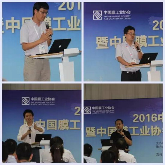 中国膜工业协会增设净水专业委员会上海举办成立大会 中国膜工业协会增设净水专业委员会上海举办成立大会