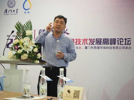 蓝伟光博士 蓝伟光博士