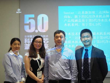 蓝伟光赴上海国际水展举办净水工艺与膜技术高峰论坛 蓝伟光赴上海国际水展举办净水工艺与膜技术高峰论坛