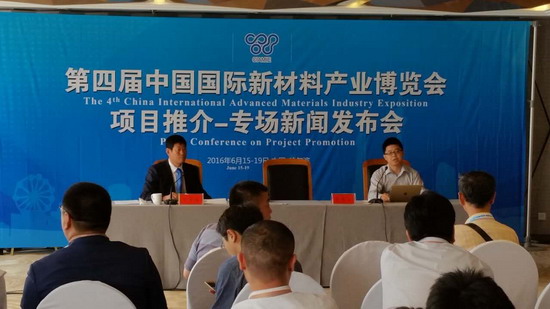 江苏膜企业哈尔滨国际新材料产业博览会举行项目推介 江苏膜企业哈尔滨国际新材料产业博览会举行项目推介