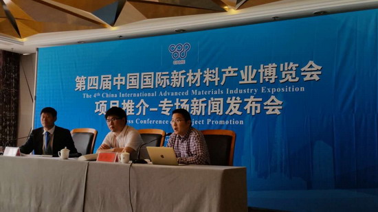 江苏膜企业哈尔滨国际新材料产业博览会举行项目推介 江苏膜企业哈尔滨国际新材料产业博览会举行项目推介