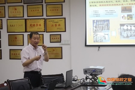 陈祥树教授为宜春学院作《分子筛膜研究进展》报告会