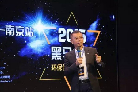 全国工商联环境商会会长、博天环境集团董事长兼总裁赵笠钧 全国工商联环境商会会长、博天环境集团董事长兼总裁赵笠钧