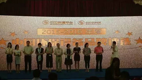 环保设备品牌评选赛诺膜荣获“超滤膜标杆品牌”称号 环保设备品牌评选赛诺膜荣获“超滤膜标杆品牌”称号