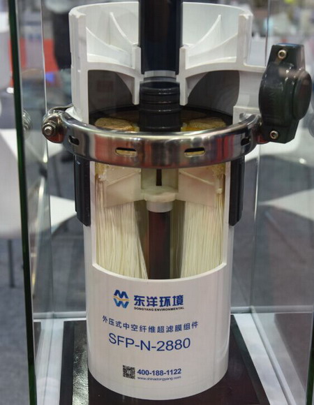 东洋环境携超滤膜新品赴上海国际水展成为膜展区焦点 东洋环境携超滤膜新品赴上海国际水展成为膜展区焦点