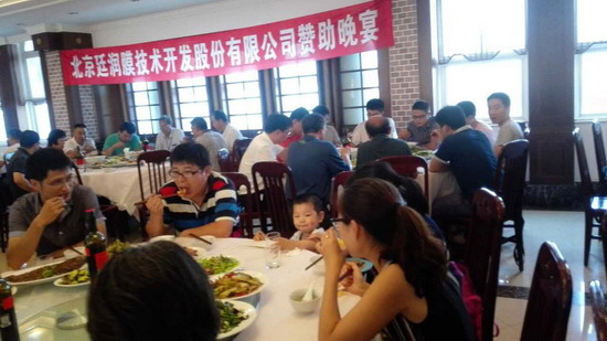 膜工业协会“电驱动膜技术及应用培训班”获圆满成功 膜工业协会“电驱动膜技术及应用培训班”获圆满成功