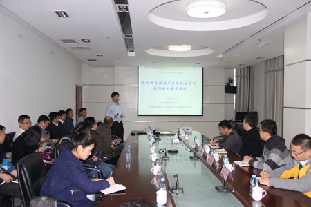 青岛水务集团科技中心举办了“膜材料与技术应用现状和发展趋势”专题讲座 青岛水务集团科技中心举办了“膜材料与技术应用现状和发展趋势”专题讲座