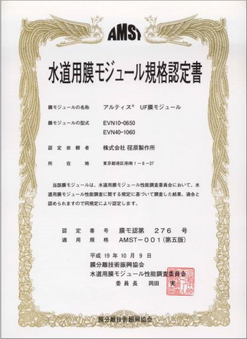 最新权威检测报告出炉立升家用净水器各项指标均合格 最新权威检测报告出炉立升家用净水器各项指标均合格