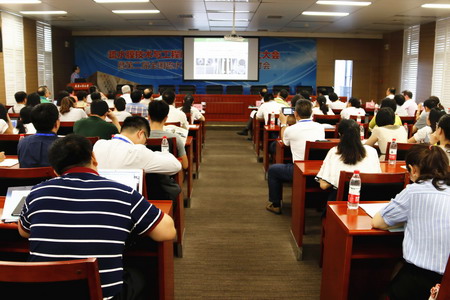 第二届全国疏水膜技术与工程应用研讨会 第二届全国疏水膜技术与工程应用研讨会