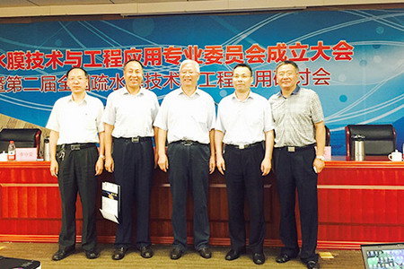 与会嘉宾合影 与会嘉宾合影
