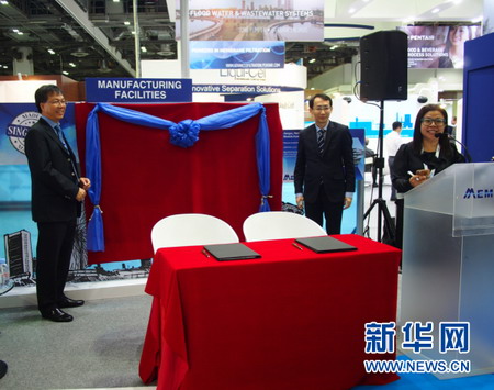 新加坡经济发展局洁净科技城市基础设施和工业方案司吴自强执行司长与中信环境技术集团总裁林玉程博士参加开幕剪彩仪式 新加坡经济发展局洁净科技城市基础设施和工业方案司吴自强执行司长与中信环境技术集团总裁林玉程博士参加开幕剪彩仪式