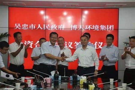 博天环境运作PPP项目已驶上快车道揽入宁夏近3亿大单 博天环境运作PPP项目已驶上快车道揽入宁夏近3亿大单