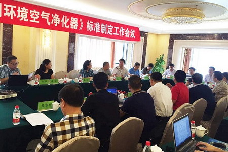 侯立安院士主持《医用环境空气净化器》标准制订工作 侯立安院士主持《医用环境空气净化器》标准制订工作
