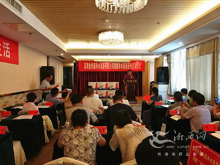 “关注饮水安全、畅享健康生活”城乡饮水安全与提质大型扶贫惠民活动捐赠仪式 “关注饮水安全、畅享健康生活”城乡饮水安全与提质大型扶贫惠民活动捐赠仪式