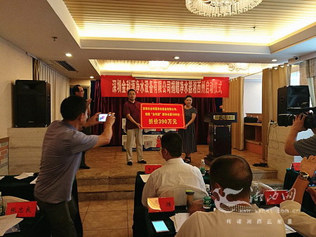 深圳市金利源净水设备有限公司捐赠价值390万元反渗透纯水机1500套 深圳市金利源净水设备有限公司捐赠价值390万元反渗透纯水机1500套