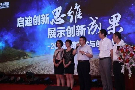 博天环境工程采购管理中心副总经理张淑霞、博天设计总院院长王玉慧、博通分离膜技术有限公司研发部副总经理邹昊、北京中环膜材料科技有限公司总经理毕飞、博天环境集团助理副总裁张伦梁(从左至右)在台上现场接受提问 博天环境工程采购管理中心副总经理张淑霞、博天设计总院院长王玉慧、博通分离膜技术有限公司研发部副总经理邹昊、北京中环膜材料科技有限公司总经理毕飞、博天环境集团助理副总裁张伦梁(从左至右)在台上现场接受提问