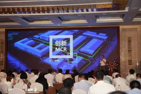 北京中环膜材料科技有限公司总经理毕飞介绍MCR技术创新 北京中环膜材料科技有限公司总经理毕飞介绍MCR技术创新