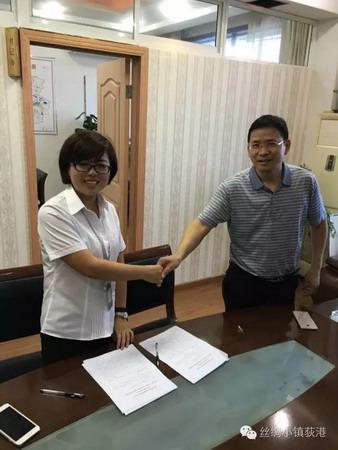 中信环境技术与湖州和孚镇签约荻港生态修复综合整治 中信环境技术与湖州和孚镇签约荻港生态修复综合整治