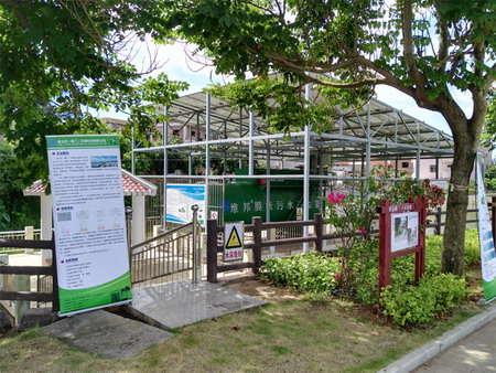 台盟中央副主席杨健一行考察“维邦”厦门吕塘污水站 台盟中央副主席杨健一行考察“维邦”厦门吕塘污水站