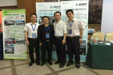 安赐环保出席会议的与会代表 安赐环保出席会议的与会代表
