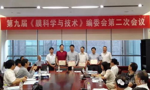 尤金德和李守荣与新聘的四位编委合影 尤金德和李守荣与新聘的四位编委合影