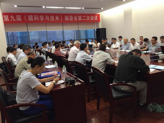 《膜科学与技术》编委会第九届二次会议在贵阳市举行 《膜科学与技术》编委会第九届二次会议在贵阳市举行