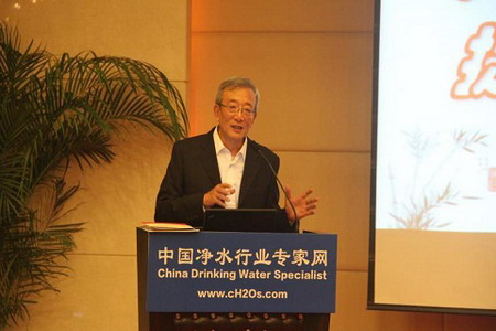 中国净水行业专家网鄂学礼研究员主持论坛