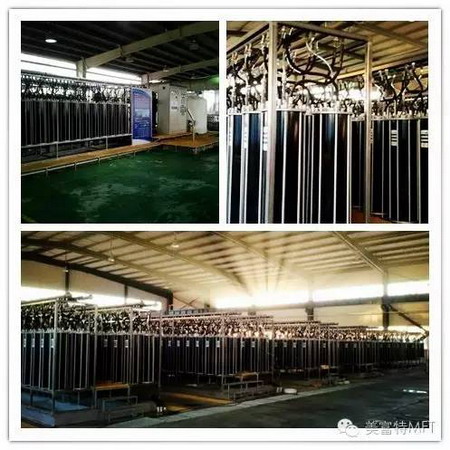 美富特制药中水回用零排放项目 美富特制药中水回用零排放项目