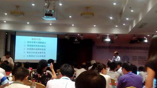 浙江大学徐志康教授 浙江大学徐志康教授