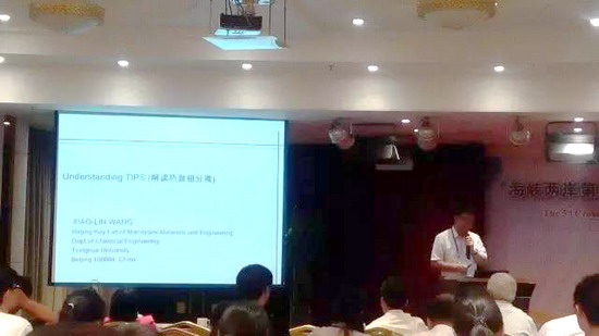清华大学王晓琳教授 清华大学王晓琳教授