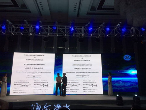 海尔净水总经理曲桂楠与GE水处理大中华区总裁黄翱清在台上签署战略合作协议 海尔净水总经理曲桂楠与GE水处理大中华区总裁黄翱清在台上签署战略合作协议