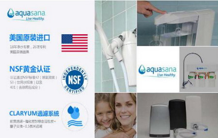 扩张净水产业艾欧史密斯收购美国净水器品牌阿克萨纳 扩张净水产业艾欧史密斯收购美国净水器品牌阿克萨纳