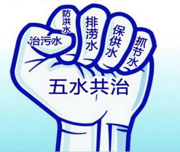 高从堦院士从“绿水青山”角度看G20给杭州带来的变化 高从堦院士从“绿水青山”角度看G20给杭州带来的变化