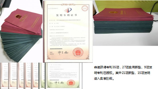 湖州森诺膜蒸馏成功用于垃圾焚烧飞灰水泥窑协同处置 湖州森诺膜蒸馏成功用于垃圾焚烧飞灰水泥窑协同处置