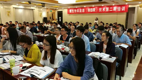 第二期膜生物反应器技术培训班在京开班学员报名踊跃