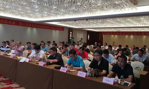 艾欧史密斯承办浙江省家电流通协会八届四次理事会议 艾欧史密斯承办浙江省家电流通协会八届四次理事会议