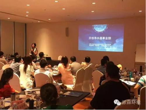 四川绵阳“自来水提升,直饮水普及”项目宣导会 四川绵阳“自来水提升,直饮水普及”项目宣导会