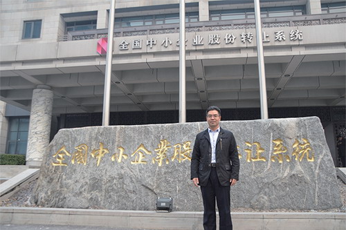 2015年登录新三板上市明星企业家包进锋 2015年登录新三板上市明星企业家包进锋