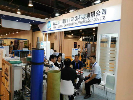 威士邦环境赴京参加第19届世界表面精饰大会暨展览会 威士邦环境赴京参加第19届世界表面精饰大会暨展览会
