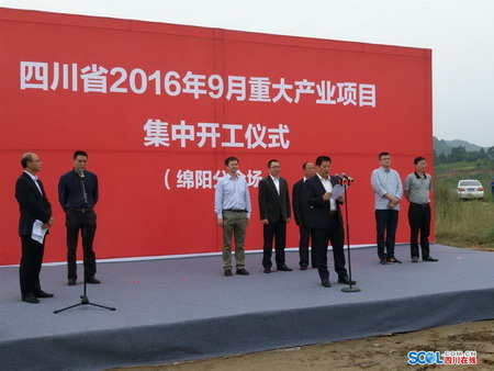 久润环保膜法水处理成套设备省重大产业项目正式开工 久润环保膜法水处理成套设备省重大产业项目正式开工