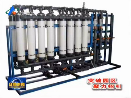 赛诺水务与日照水务合资建设超滤膜生产基地明年投运 赛诺水务与日照水务合资建设超滤膜生产基地明年投运