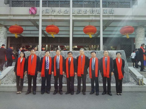 参加正式开市敲钟仪式全体人员合影 参加正式开市敲钟仪式全体人员合影