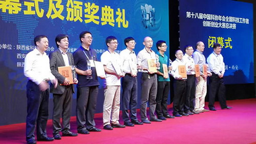 汪永清教授(左二)在首届全国科技工作者创新创业总决赛上获金奖 汪永清教授(左二)在首届全国科技工作者创新创业总决赛上获金奖