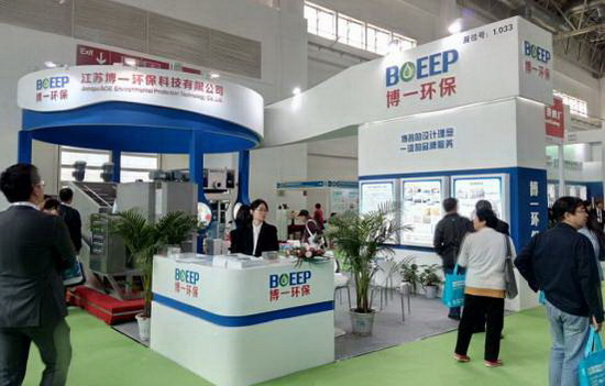膜工业协会联合主办第七届WaterEx北京水展开幕式剪彩 膜工业协会联合主办第七届WaterEx北京水展开幕式剪彩