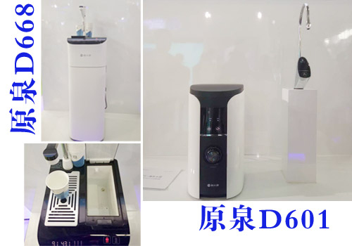 碧水源盛装出席2016北京水展解救中国水污染舍我其谁 碧水源盛装出席2016北京水展解救中国水污染舍我其谁